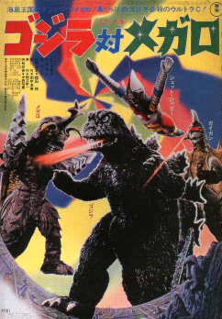 Godzilla vs. Megalon (Gojira tai Megaro – 1973)
